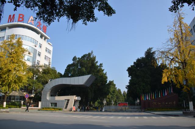 服務指南-桂林理工大學基建處